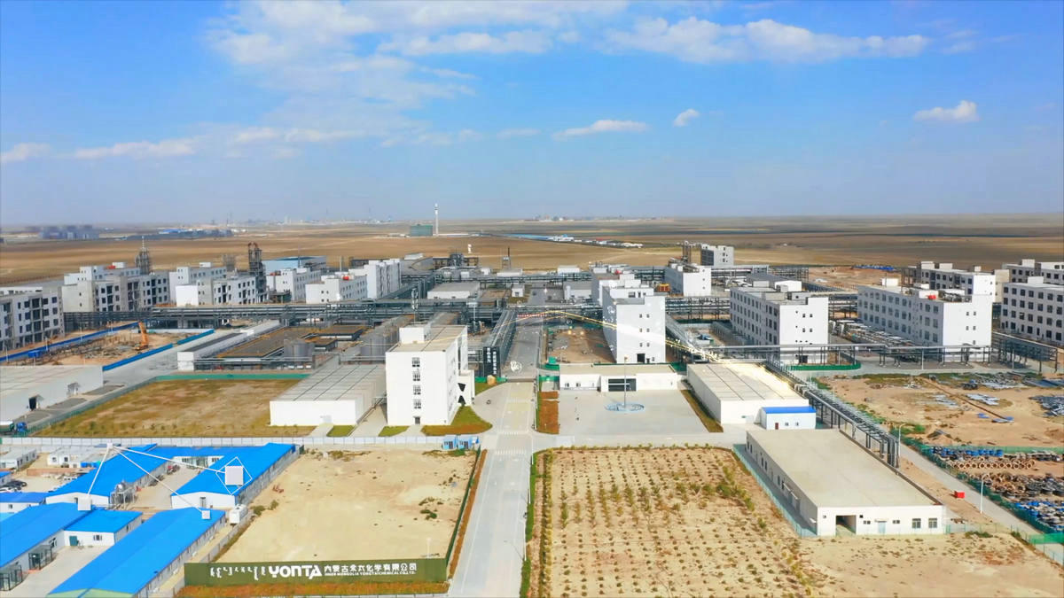 Usine de Mongolie intérieure